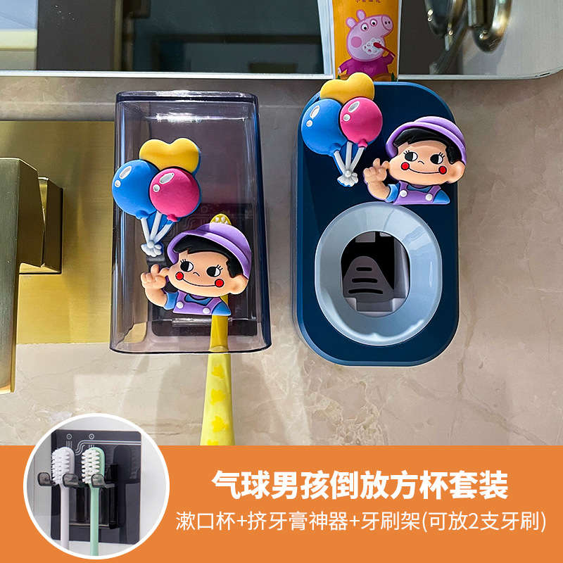Niños creativo pasta de dientes exprimidor lindo cepillo de dientes taza de almacenamiento rack ponche libre perezoso pasta de dientes traje de lavado