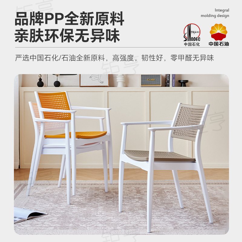 PP silla de plástico al aire libre silla de respaldo especial zona de ocio interior silla de vinos moderna simple silla apilada en stock