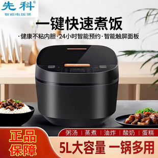 �ȿ�����5L��������ճ�������A�s�๦�ܼ���3һ4���������