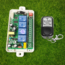 ���w�������I�b��110V220V4·�����Դ�䴰��늙C�����D�����_�P