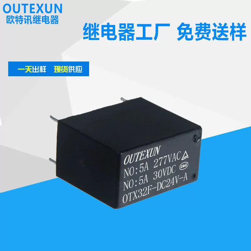 4 pin 5A производитель 32F реле DC5V/12V/24V нормально открытое небольшое реле HF32F реле