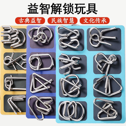Nine-link intellectual buckle unlocking set for adults metal unlocking Kongming lock Luban lock student decompression educational toys