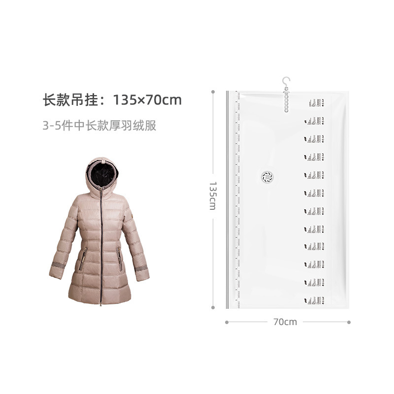 長款吊掛