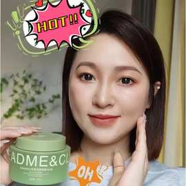 谷胱甘肽毛孔深层净颜焕肤清洁霜洗卸二合一轻透舒爽细腻透亮洁面