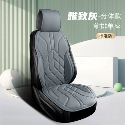 Seat cushion, seat cover: Business Nappa Leather Small Waist - single-seat-elegant-gray-split-head