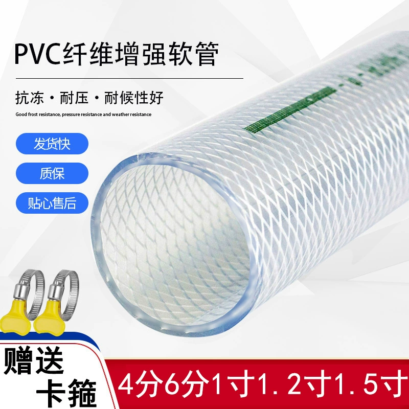 Z7GNPVC Пластиковый шланг шланг для водопровода кран для полива под высоким давлением 4 минуты 1 дюйм сельскохозяйственная бытовая автомойка змея