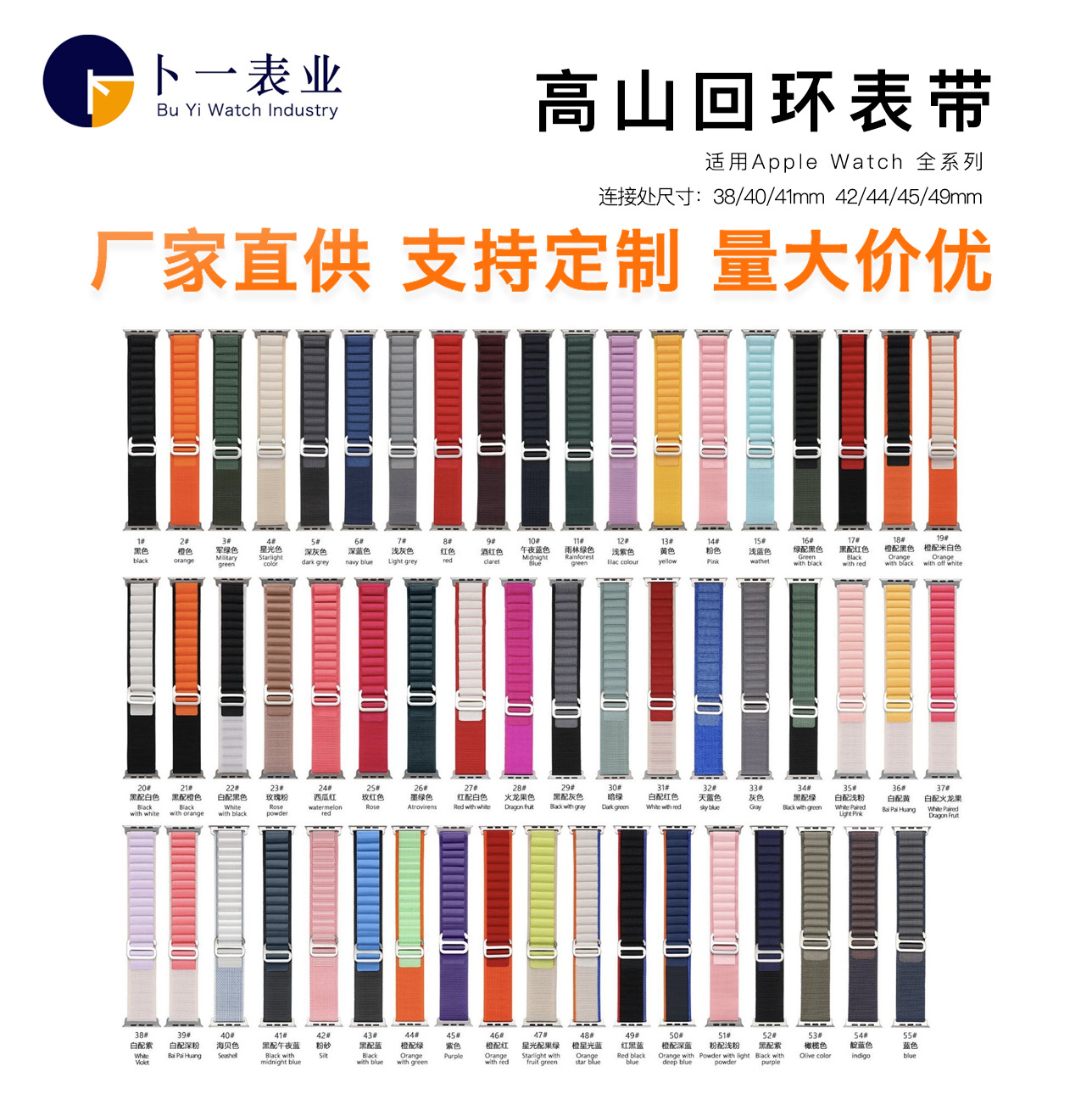 For Apple Watch9 Ultra2 Strap Apple Watch 678 Nylon Strap Apple S9 Alpine Strap