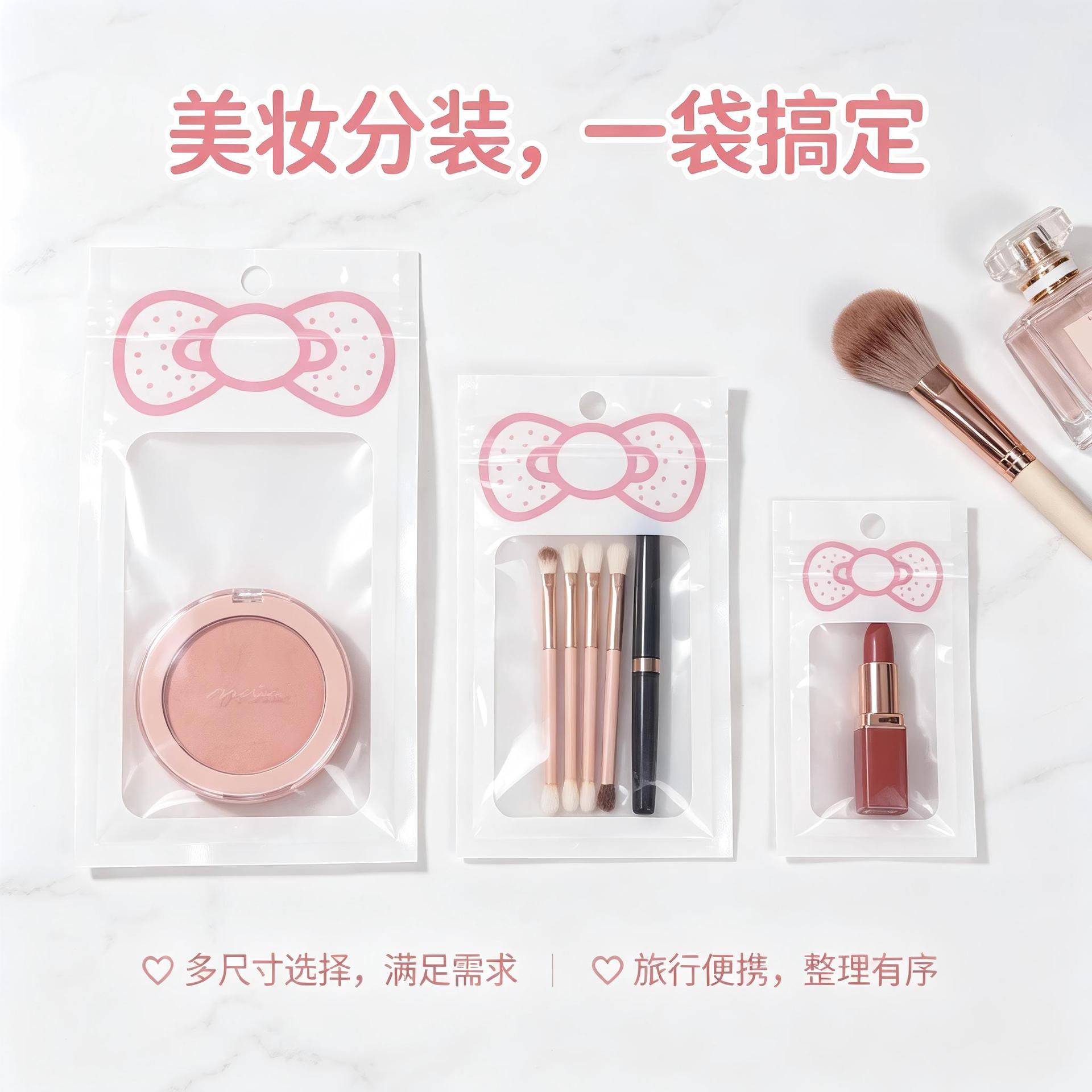 Selbstversiegelnde Beutel niedliches Cartoon-Design Instagram-Stil Verpackungs-Verschlussbeutel für Handyhüllen kleine Accessoires Schmuck Aufbewahrung Verpackungsbeutel Lagerbestände