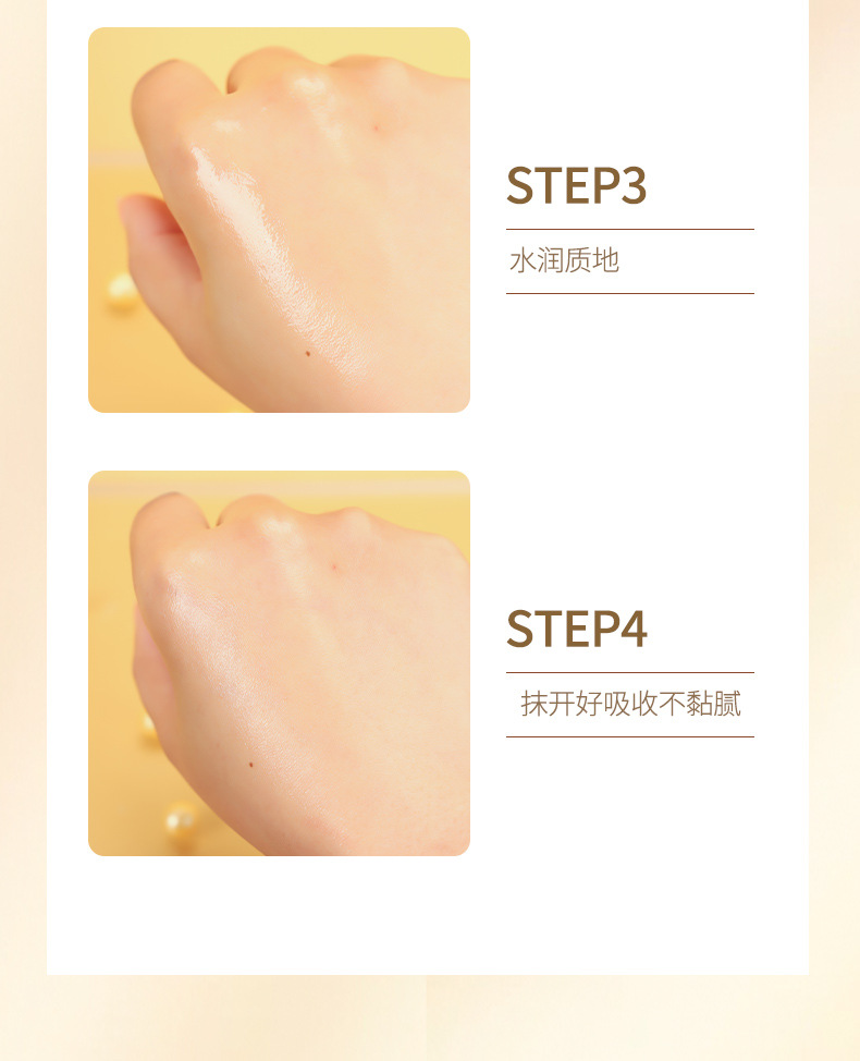 美白祛斑精油_12