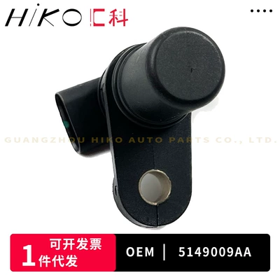 crankshaft position sensor – Other drive systems