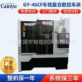 车床;数控机床;编码器