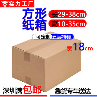 ��18cm���f���������Ӳ�Ӻ��Ұ��b��������Ԍ�������F؛