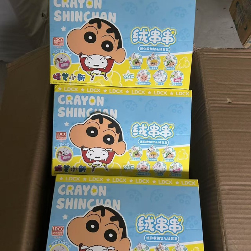 可端可箱-ぬいぐるみ串-クレヨンしんちゃん-ミニ収納バッグぬいぐるみブラインドボックス|undefined