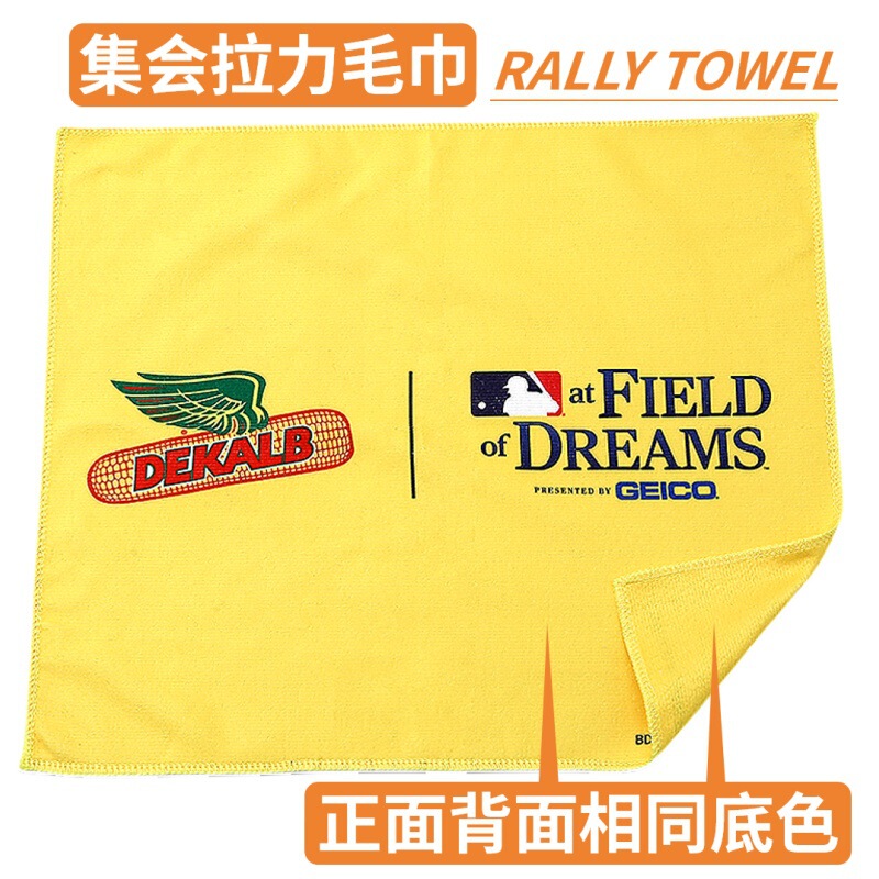 15x 18 inch pattern printed sports rally towel full bottom printed back with background color
