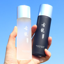 厂家直销至尊古龙男士淡香水持久留香清新活力运动男人味越南批发