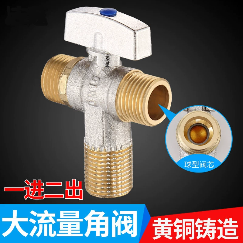 Латунь один-два-два-полный расход большой расход трехходовой угловой клапан газовый утолщение холодный водонагреватель унитаз многофункциональный шаровой клапан