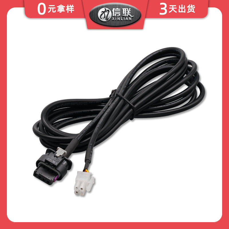 汽车传感器线束 DJ7042-1.2-21连接线 3孔连接器转接5557连接线