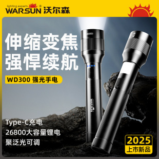 ֠ɭWD300Ͳ늑ⳬh䳬LmѲ߉