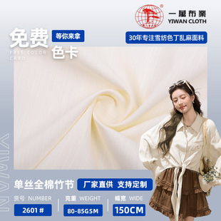 һ�f���I �νzȫ�������� �Ҿӷ�ȹ�b�r���h���Y������