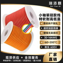 �S��ֱ�NС�S�b��ܛ�͸ߵ͜ؾ����z��30-14AWG��ģ�늳ؾ�OK��