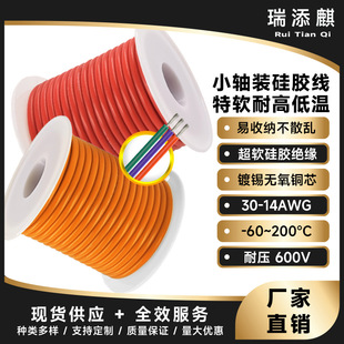 �S��ֱ�NС�S�b��ܛ�͸ߵ͜ؾ����z��30-14AWG��ģ�늳ؾ�OK��