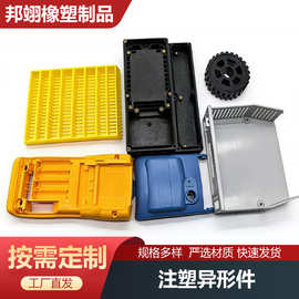 塑料制品工程机械塑料配件仪表仪器塑料包装盒PP塑料盒塑料外壳