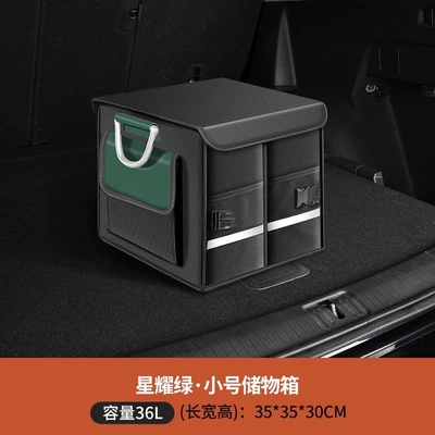 car supplies tail box finishing Car storage bag/box - no-shoe-opening-xingyao-green-small-size-36l-washable-foldable-refuses-to-be-messy-washable