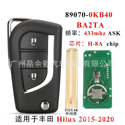 BA2TA is suitable for Car Keys