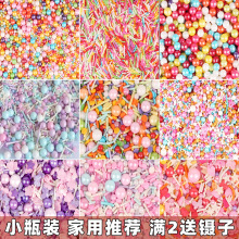 ��ɫ���鵰���b����ɫ��ʳ������Ȧ���պ決�}�Q��������Ƕ�