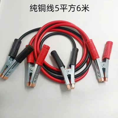 Pure Copper – Car on the line of fire - standard-pure-copper-5-square-wire-positive-and-negative-poles-61m-sets