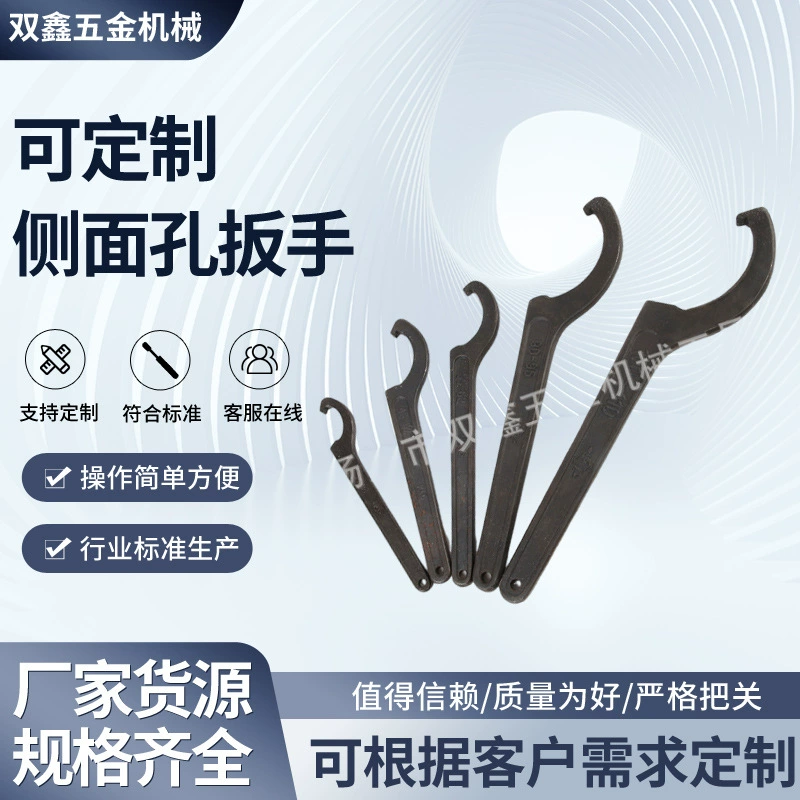 Гнездо-гаечный ключ Боковое отверстие гаечный ключ полумесяц гаечный ключ оборудование оборудование производитель поставляет гаечный ключ