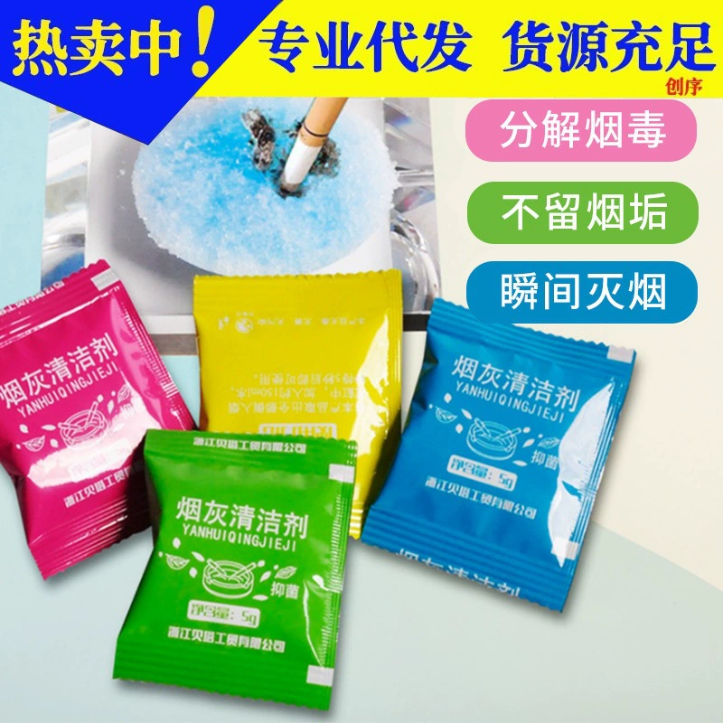 Пепельница Против мух Удаление золы и дыма Удаление песка Дым Безвкусный Чистая грязь Воздух в помещении Свежий агент Закалка дыма Духи артефактов