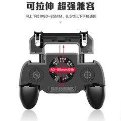新型鶏神器ゲームハンドルsr金属物理補助快速放熱携帯電話通用メーカー直販
