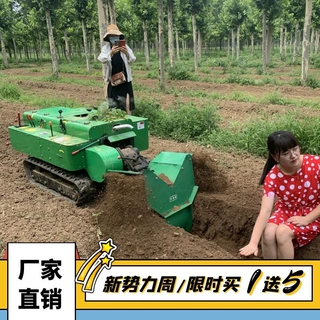 小型多功能开沟机 智能果园施肥机 小型大棚果园遥控管理施肥机