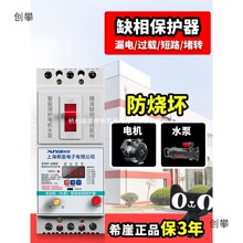 ϣ��XDB3ˮ��늙Cȱ�ౣ�o��������_�P늄әC�C��380V©늱��o��