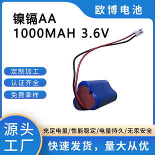 懚�5̖���늳� NI-MH AA懚�늳�2400mAh 1.2V��늟�С�L��