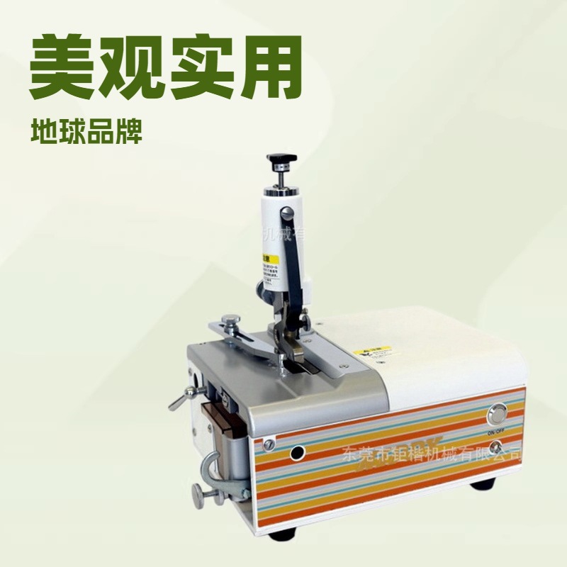 品质推荐 革室用削皮机 铲皮机 小铲机