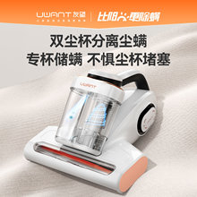 �m�� ԭ�bUWANT�����o�����\�x���ô������m��С�͚����Cȥ�\�x��