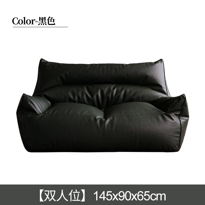 Sofá bag tatami sala de estar dormitorio doble tienda de ropa de cuero negro pequeño apartamento pequeño exclusivo