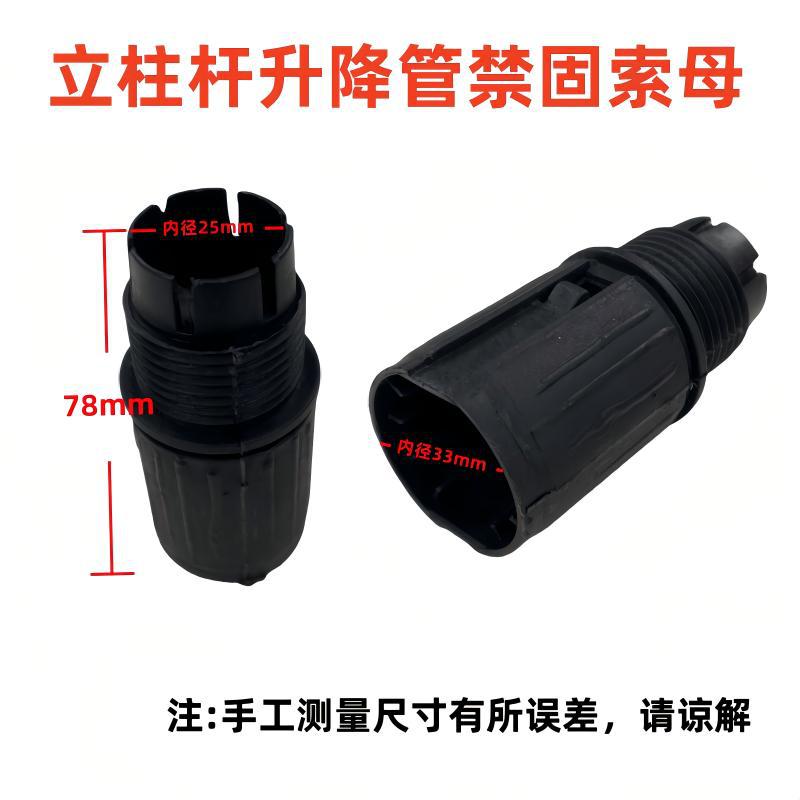 25mm 내부 커넥터