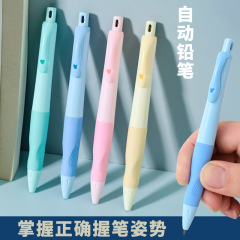 莫兰迪正姿自动铅笔高颜值2b铅笔学生文具加粗笔芯不易断免削铅笔