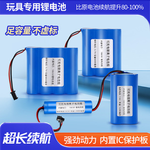 18650�늳ؽM��늌�����1200mAh������3.7V�ɳ���늳�