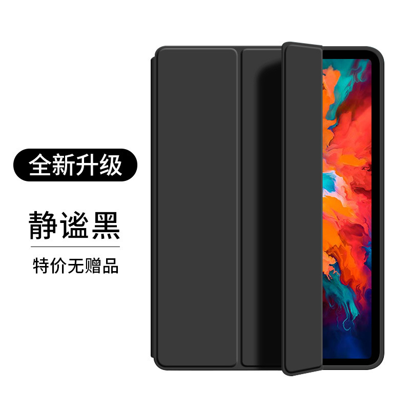 Suitable for iPad 11-Inch 2025 Model A16 Protective Case 9Th Generation Anti-Fall Shell 10.2inch Tablet Case Tpu Smart Sleep Function Suitable for iPad 11-Inch 2025 Model A16 Protective Case 9Th Generation Anti-Fall Shell 10.2inch Tablet Case Tpu Smart Sleep Function