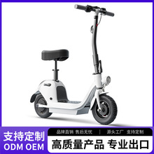 可折叠迷你电动车小型上班代步车便携滑板车小海豚电瓶车女