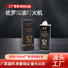 ��Ʒ���_ú�ʹ��C����������߼���ԭ�b��ƿ138ml�S��ֱ�����l