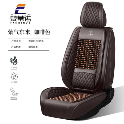 Cross-Border Original Factory Direct Shipping, Four Seasons Pad - brown-standard-lumbar-support