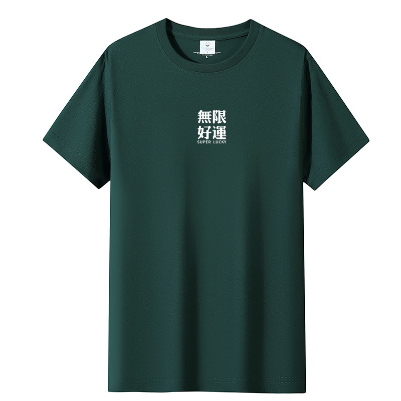 【무한 행운】짙은 녹색