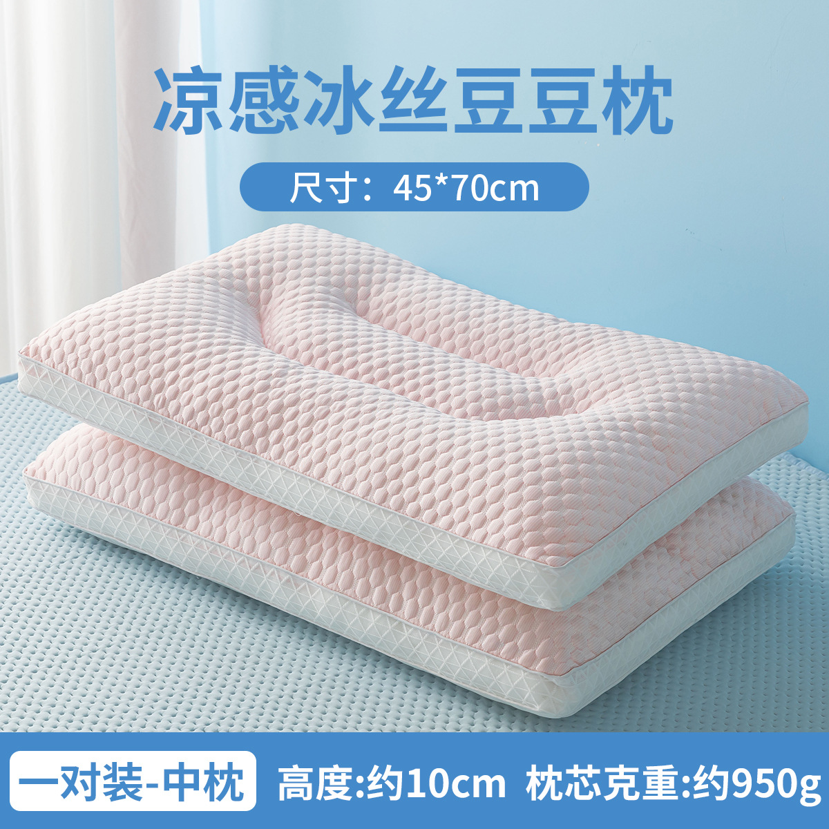 Almohada de seda de hielo de verano, núcleo de almohada, una sola columna cervical para ayudar a dormir, dormir en casa, almohada fresca, dormitorio de estudiantes para hombres