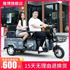 电动三轮车;电动代步车