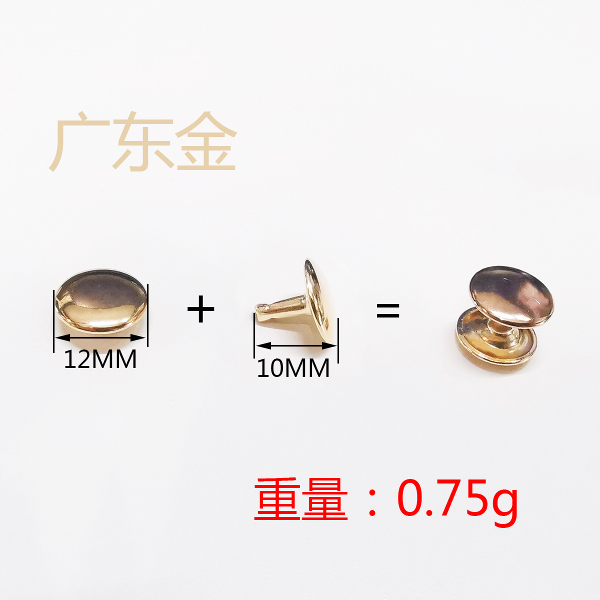 12×10 广东金.jpg